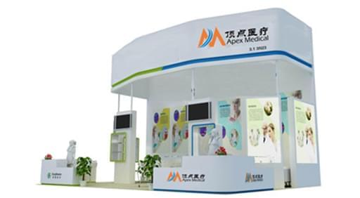 顶点医疗诚邀2017第77届中国国际医疗器械博览会
