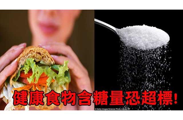 糖尿病患者为什么要控制饮食？