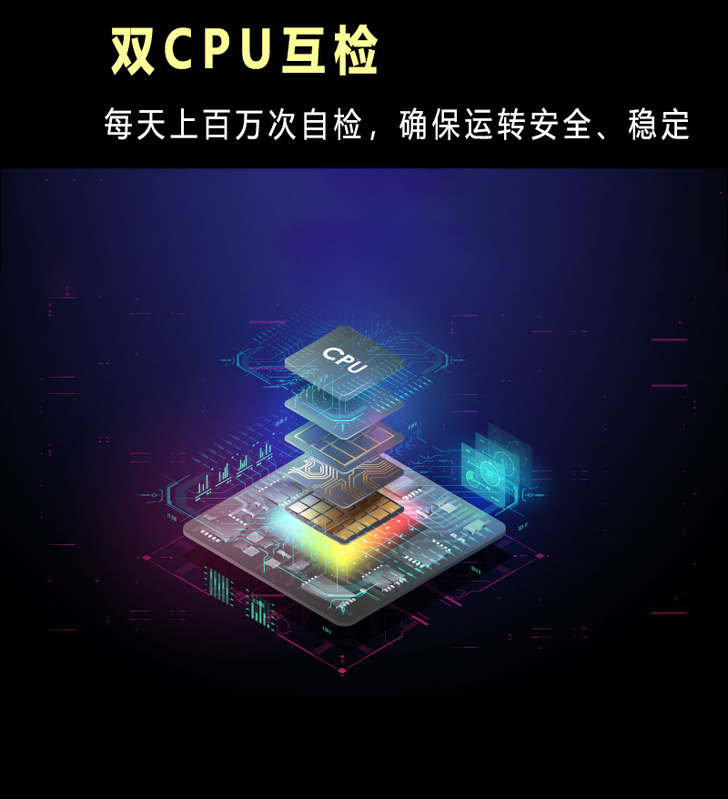 智凯胰岛素泵搭载双CPU可实现互检